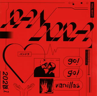【国内盤CD】go!go!vanillas ／ PANDORA