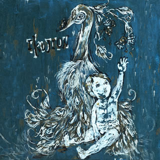 【国内盤CD】【新品】世手子 ／ IKUJION