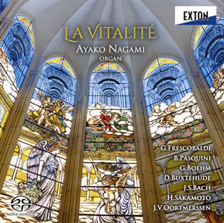 【国内盤CD】【新品】ラ・ヴィタリテ 永見亜矢子(OG)