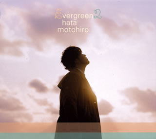 【国内盤CD】秦 基博 ／ evergreen2 [CD+BD][3枚組][初回出荷限定盤(初回限定盤 3DISCS 2CD+Blu-ray)]