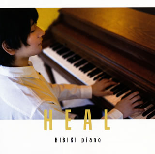 ピアノYouTuberとしても人気を集めるピアニストが、ジェイコブ・コーラー主宰のJIMSレーベルよりリリースするアルバム。対照的な2作品同時リリースのうちの一枚で、感性を刺激するようなアッパー&テクニカルな超絶技巧集となっている。【品番】　JIMS-1011【JAN】　4526180556367【発売日】　2021年04月28日【収録内容】(1)「戦場のメリークリスマス」〜戦場のメリークリスマス(2)「千と千尋の神隠し」〜あの夏へ(3)「ロミオとジュリエット」〜愛のテーマ(4)RIVER FLOWS IN YOU(5)「ファイナルファンタジーX」〜ザナルカンドにて(6)ノクターン第2番(ショパン)(7)愛の夢 第3番(リスト)(8)YOU RAISE ME UP(9)AMAZING GRACE(10)オペラ座の怪人メドレー:The Phantom the Opera〜Think of Me〜Angel of Music〜The Point of No Return〜Masqueade(朝香智子 連弾)【関連キーワード】ヒビキpiano|ヒビキ・ピアノ|ヒール|センジョウノ・メリークリスマス|アノ・ナツヘ|アイノ・テーマ|リヴァー・フロウズ・イン・ユー|ザナルカンドニテ|ノクターン・ダイ2バン|アイノ・ユメ・ダイ3バン|ユー・レイズ・ミー・アップ|アメイジング・グレイス|オペラザノ・カイジン・メドレー・ザ・ファントム・ジ・オペラ|シンク・オブ・ミー|エンジェル・オブ・ミュージック|ザ・ポイント・オブ・ノー・リターン|マスカレイド