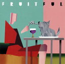 【国内盤CD】YASUYUKI HORIGOME ／ FRUITFUL