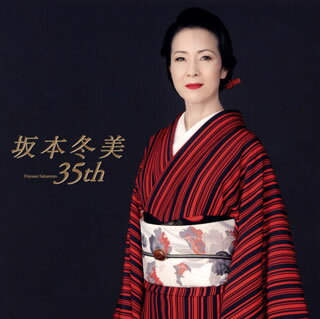 【国内盤CD】坂本冬美 ／ 坂本冬美 35th[2枚組]