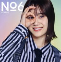 yCDzɓ ^ No.6 [CD+DVD][2g][o׌]