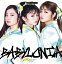 ڹCDTask have Fun  BABYLONIA [CD+DVD][2]