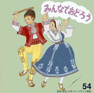ڹCDۡڿʡۤߤʤǤɤ(54)