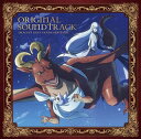【国内盤CD】【新品】「ドラゴン,家を買う。」オリジナルサウンドトラック / 松野恭平