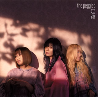 【国内盤CD】【新品】the peggies ／ 足跡