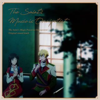 【国内盤CD】「聖女の魔力は万能です」オリジナルサウンドトラック〜The Saint's Music is Omnipotent ／ 黒田賢一[2枚組]