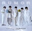 ڹCDStellar CROWNS with 벻  RUMOR [CD+DVD][2][вٸ()]