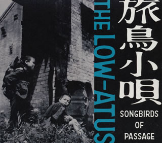 【国内盤CD】the LOW-ATUS ／ 旅鳥小唄 SONGBIRDS OF PASSAGE