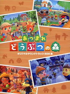 【国内盤CD】【新品】「あつまれ どうぶつの森」オリジナルサウンドトラック BGM集[4枚組]