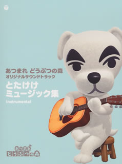 [국내반 CD][신품][매달린 도부츠의 숲]오리지널 사운드트랙 도타케케 뮤직집 ​​Instrumental[3장 세트]