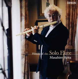 【国内盤CD】【新品】無伴奏フルートの世界～パンの笛400年の旅 有田正広(FL)