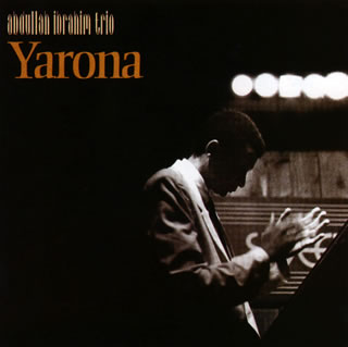 【国内盤CD】【新品】アブドゥーラ・イブラヒム・トリオ ／ ヤローナ[初回出荷限定盤]