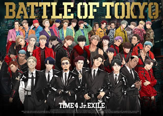 楽天あめりかん・ぱい【国内盤CD】GENERATIONS，THE RAMPAGE，FANTASTICS，BALLISTIK BOYZ from EXILE TRIBE ／ BATTLE OF TOKYO TIME 4 Jr.EXILE [CD+BD][4枚組]