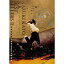 ڹCD۲ƣ¼  K.K BEST SELLERS 2 [CD+DVD][2][вٸ()]