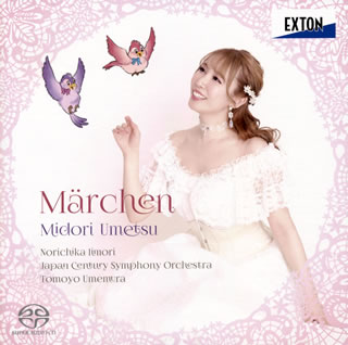 【国内盤CD】【新品】メルヘン 梅津碧(S) 飯森範親 ／ 日本センチュリーso. 梅村知世(P)