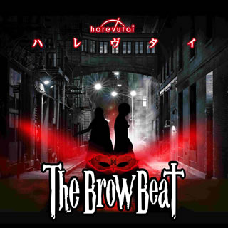 【国内盤CD】The Brow Beat ／ ハレヴタイ(Type B)