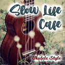 【国内盤CD】【新品】Antonio Morina Gallerio / スローライフ カフェ〜Ukulele Style