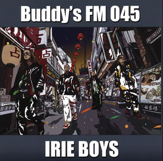 【国内盤CD】【新品】IRIE BOYS ／ Buddy's FM 045