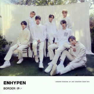 [국내반 CD][신품]ENHYPEN / BORDER:바보[첫회 출하 한정반(첫회 한정반 B CD+Photo Book)]