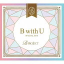 【国内盤CD】B-PROJECT ／ B with U(SPECIAL BOX) [CD+DVD][3枚組]