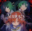 【国内盤CD】【新品】彩音 / Analogy~彩音 HIGURASHI Song Collection