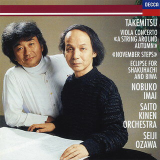 【国内盤CD】【新品】武満徹:ノヴェンバー・ステップス 他 小澤征爾指揮 ／ サイトウ・キネンo. 他 americanpie-11151661 あめりかん・ぱい パッケージ画像
