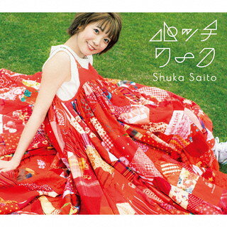 【国内盤CD】【新品】斉藤朱夏 ／ パッチワーク [CD+BD][2枚組][初回出荷限定盤]