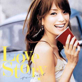 【国内盤CD】Love Story〜サマー・メモリーズ〜