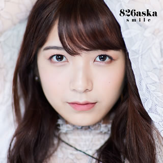 【国内盤CD】826aska ／ smile(TYPE-1)[3枚組][初回出荷限定盤]