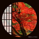 【国内盤CD】【新品】令和のニュース Vol.3