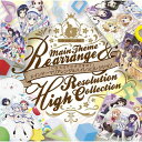 【国内盤CD】「ご注文はうさぎですか?」10th Anniversary メインテーマリアレンジ&ハイレゾコレクション[2枚組]