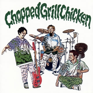 【国内盤CD】【新品】WANIMA ／ Chopped Grill Chicken
