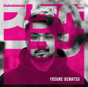 【国内盤CD】【新品】植松陽介 / スケベーコン