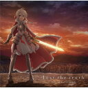 【国内盤CD】【新品】栗林みな実 / Just the truth