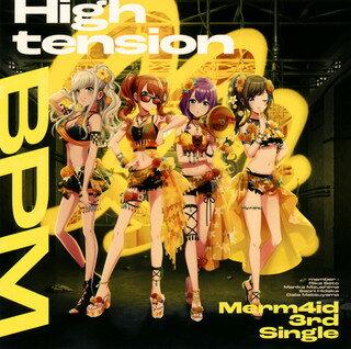 【国内盤CD】【新品】「D4DJ」～High tension BPM ／ Merm4id