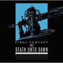 【国内盤CD】Death Unto Dawn:「FINAL FANTASY 14」Original Soundtrack（ブルーレイ）