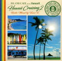 【国内盤CD】【新品】ISLAND CAFE meets Vance K-Hawaiian Cruising 2-Radio Mixed by Vance K