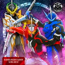 【国内盤CD】【新品】「仮面ライダーセイバー」SONG BEST