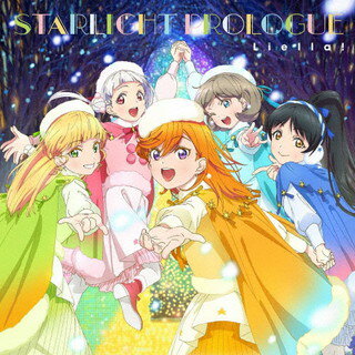 【国内盤CD】「ラブライブ スーパースター 」第10話挿入歌 ／ 第12話挿入歌〜ノンフィクション ／ Starlight Prologue(第12話盤) ／ Liella