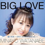 【国内盤CD】渡辺美奈代 ／ BIG LOVE【J2021/9/29発売】