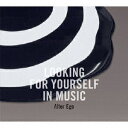 【国内盤CD】【新品】Alter Ego / Looking for yourself in Music