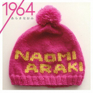 【国内盤CD】【新品】あらきなおみ / 1964