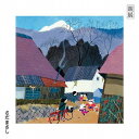 【国内盤CD】さだまさし ／ 親展 2枚組 初回出荷限定盤