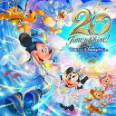 【国内盤CD】東京ディズニーシー(R)20周年:タイム トゥ シャイン ミュージック アルバム