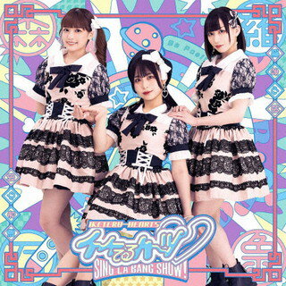 �ڹ�����CD�ۡڿ��ʡۥ����Ƥ�ϡ��� �� SING��LA��BANG��SHOW!(�̾���B)