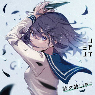 【国内盤CD】ニノミヤユイ ／ 散文的LIFE ／ Dark seeks light(テスラノート盤)