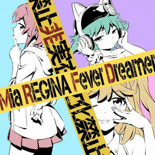 【国内盤CD】Mia REGINA ／ Fever Dreamer(アニメ盤)